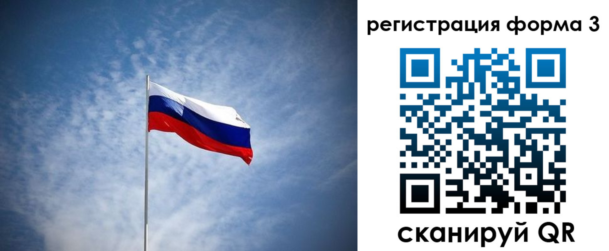 временная регистрация надежно в Петровск-Забайкальском